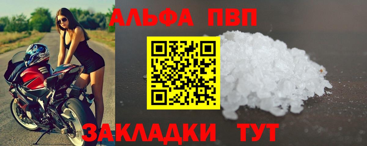 APVP СК  Вход с VPN  Ирбит 