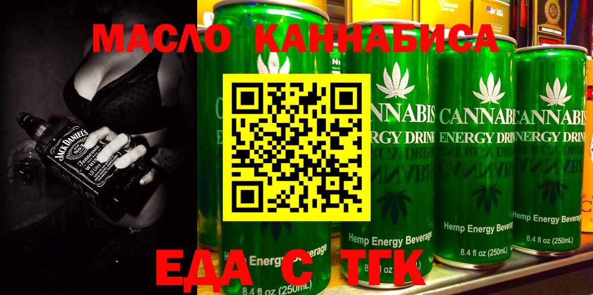 ГАШИШ  Ирбит  Экстази  Конопля  Меф МЯУ МЯУ   Гашиш  Cocaine  Вход с VPN 