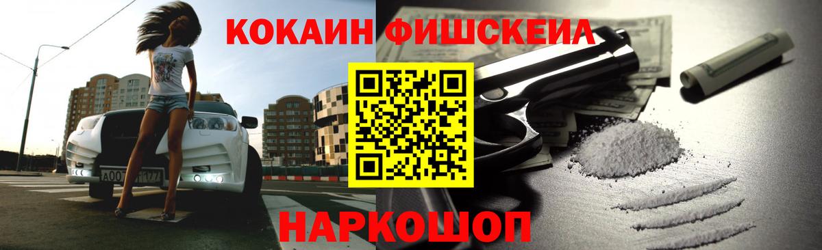 Конопля Ирбит