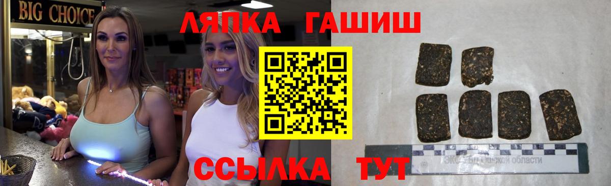 ГАШИШ индика сатива Ирбит