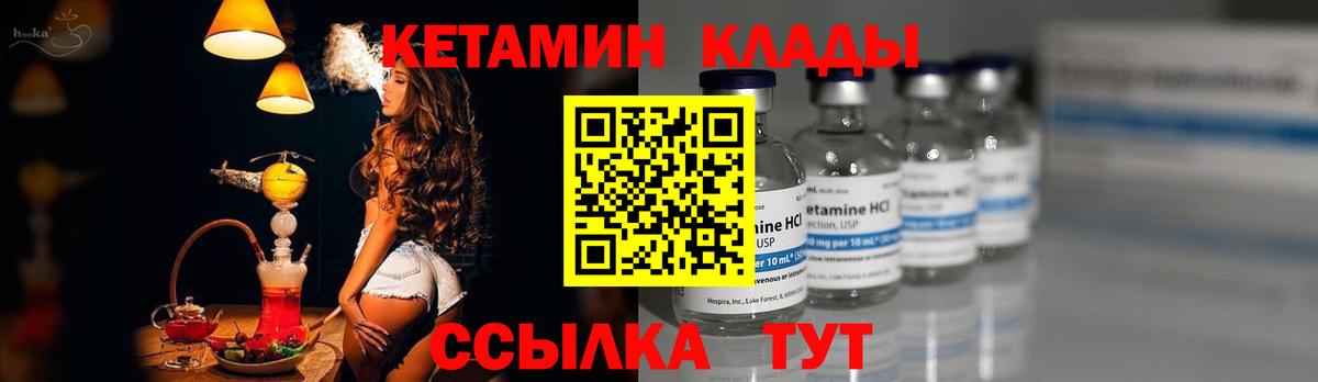 Ирбит  shop официальный сайт  Вход с VPN  КЕТАМИН VHQ  Кетамин ketamine 