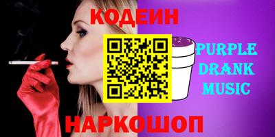 тгк Ливны