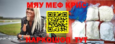 тгк Ливны