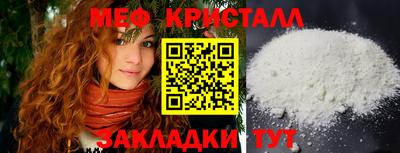 тгк Ливны