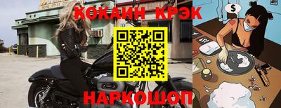 кокаин VHQ Лесосибирск