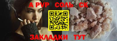 марки lsd Ликино-Дулёво