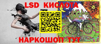 тгк Ливны