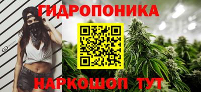 тгк Ливны