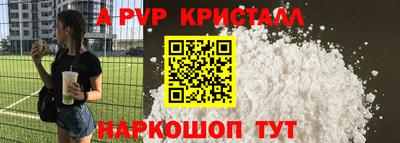 тгк Ливны