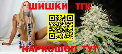 тгк Ливны