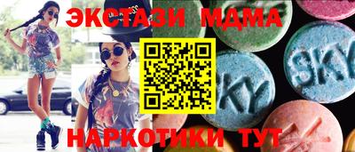 тгк Ливны