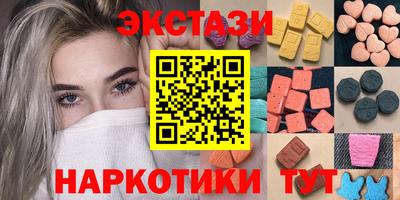марки lsd Ликино-Дулёво