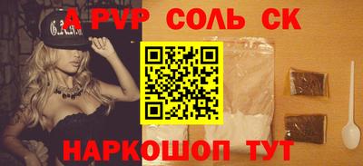 тгк Ливны