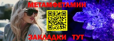 тгк Ливны