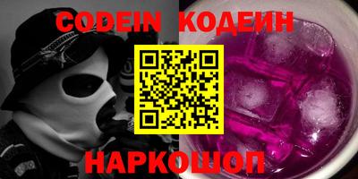 кокаин VHQ Лесосибирск