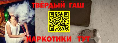 тгк Ливны