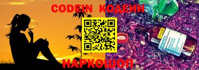 тгк Ливны