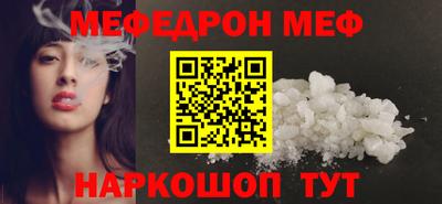тгк Ливны