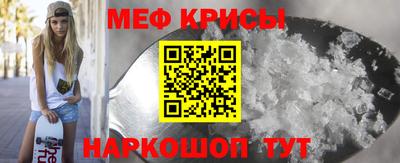 тгк Ливны