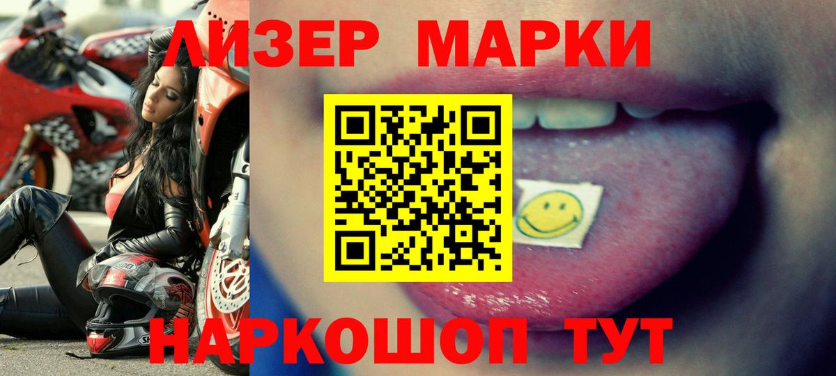 LSD-25 экстази кислота  Вход с VPN  Ирбит  Лсд 25 экстази кислота 