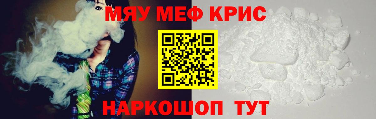 МЕФ мука Ирбит