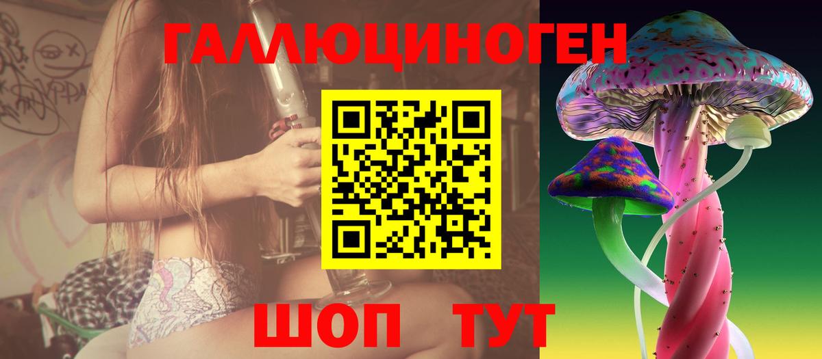 Псилоцибиновые грибы мухоморы  Вход с VPN  Ирбит  Псилоцибиновые грибы Cubensis 