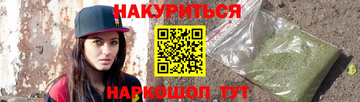 Каннабис конопля Ирбит